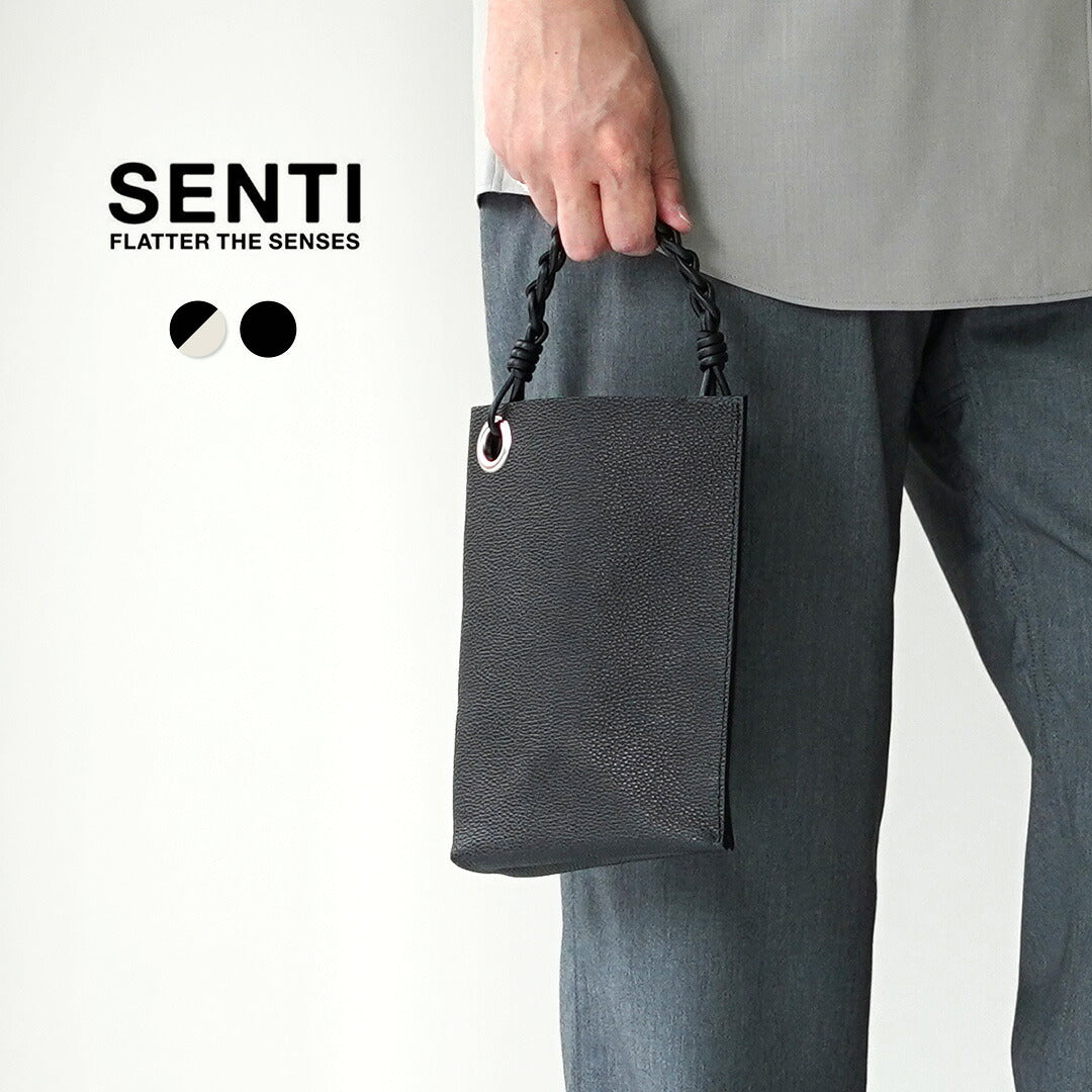 SENTI（センティ）