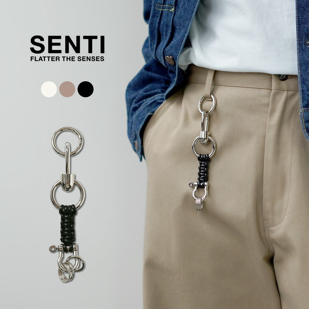 SENTI（センティ）
