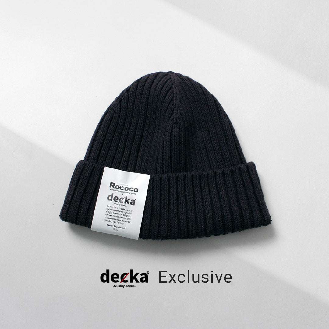 DECKA QUALITY SOCKS（デカ） 別注 和紙×コットン ワッチキャップ ニットキャップ 日本製