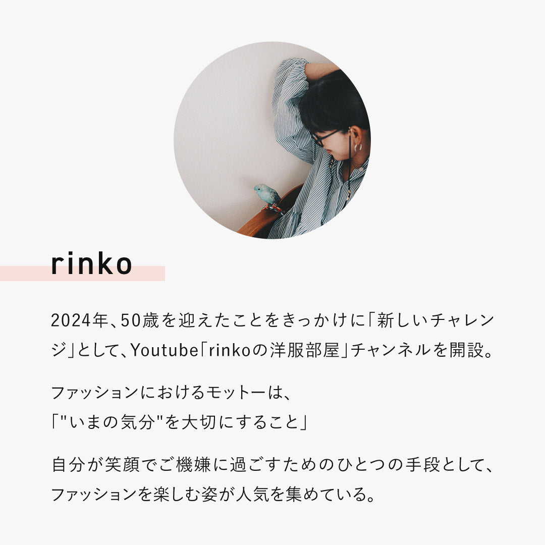 TIDEWAY（タイドウェイ）