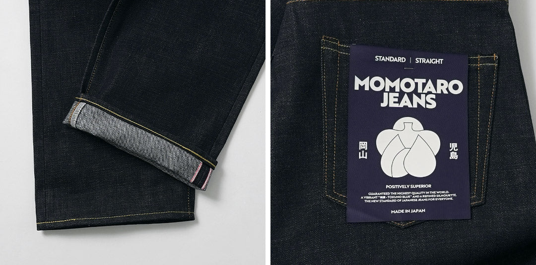 MOMOTARO JEANS（モモタロウジーンズ） 14.7oz スタンダード ストレート デニムパンツ 日本製