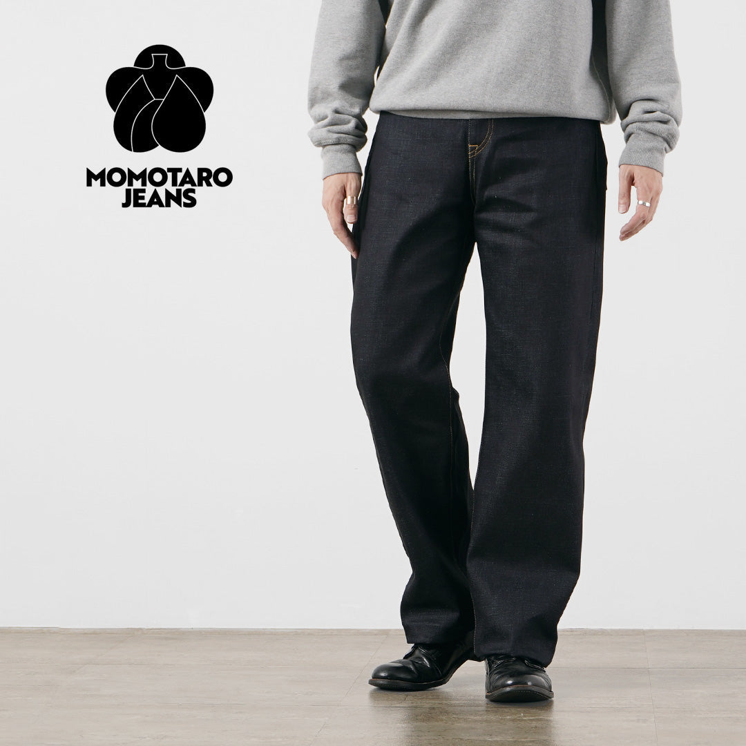 MOMOTARO JEANS（モモタロウジーンズ） 14.7oz スタンダード ワイド デニムパンツ 日本製