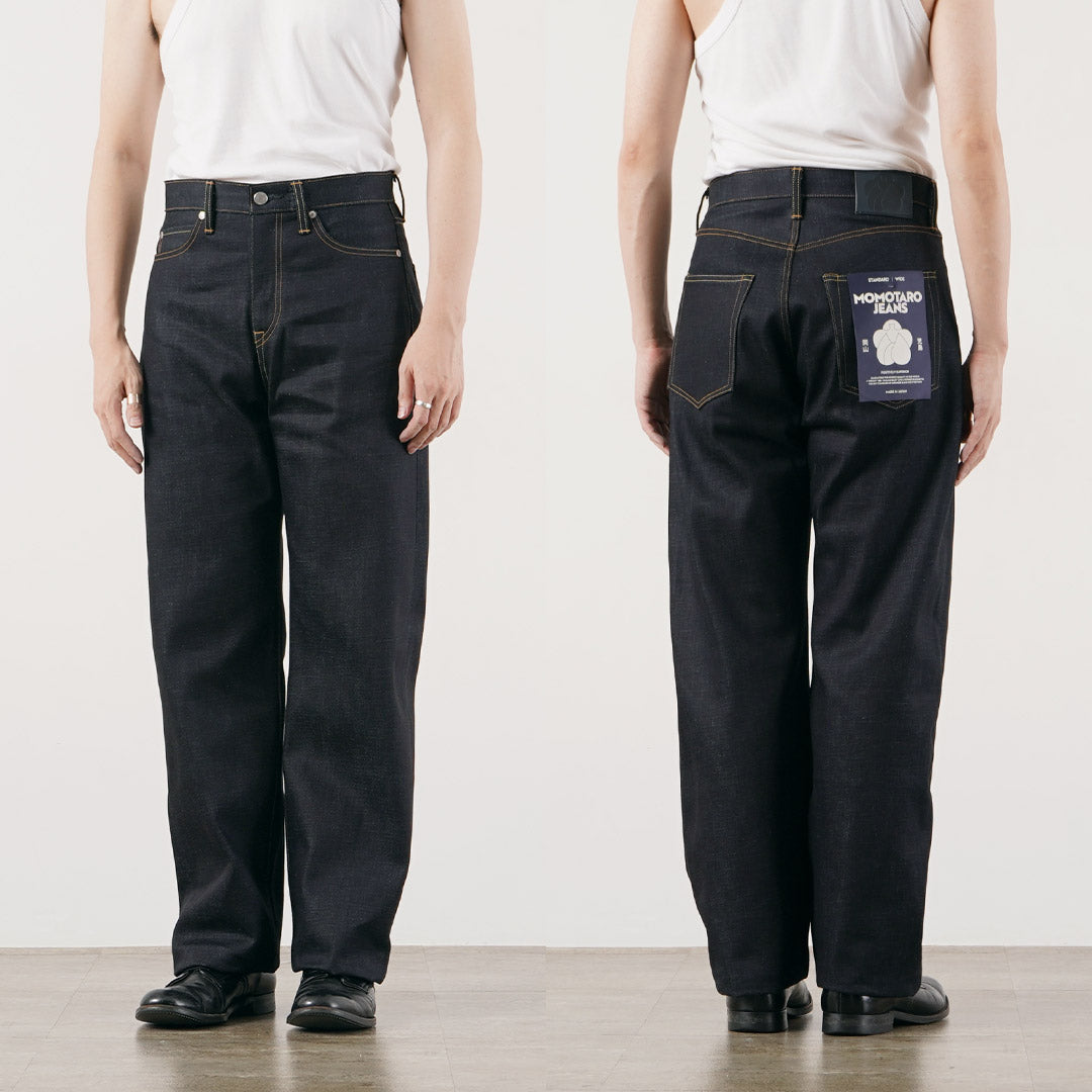 MOMOTARO JEANS（モモタロウジーンズ） 14.7oz スタンダード ワイド デニムパンツ 日本製