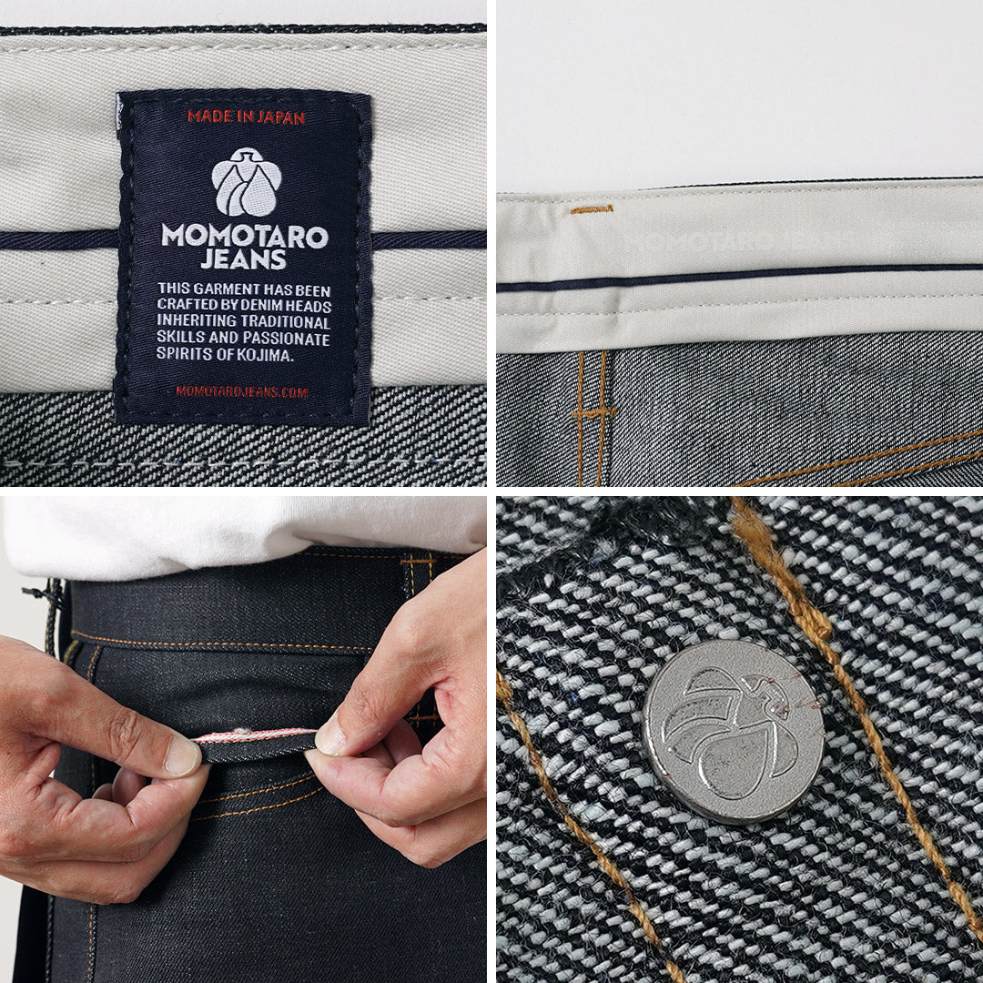 MOMOTARO JEANS（モモタロウジーンズ） 14.7oz スタンダード ナローストレート デニムパンツ 日本製