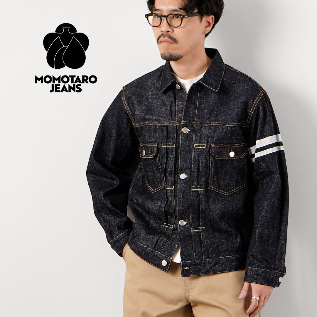 MOMOTARO JEANS（モモタロウジーンズ） #002 2ndタイプ クラシック デニムジャケット 日本製