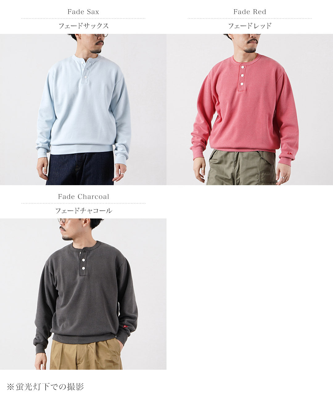 HEALTHKNIT（ヘルスニット）