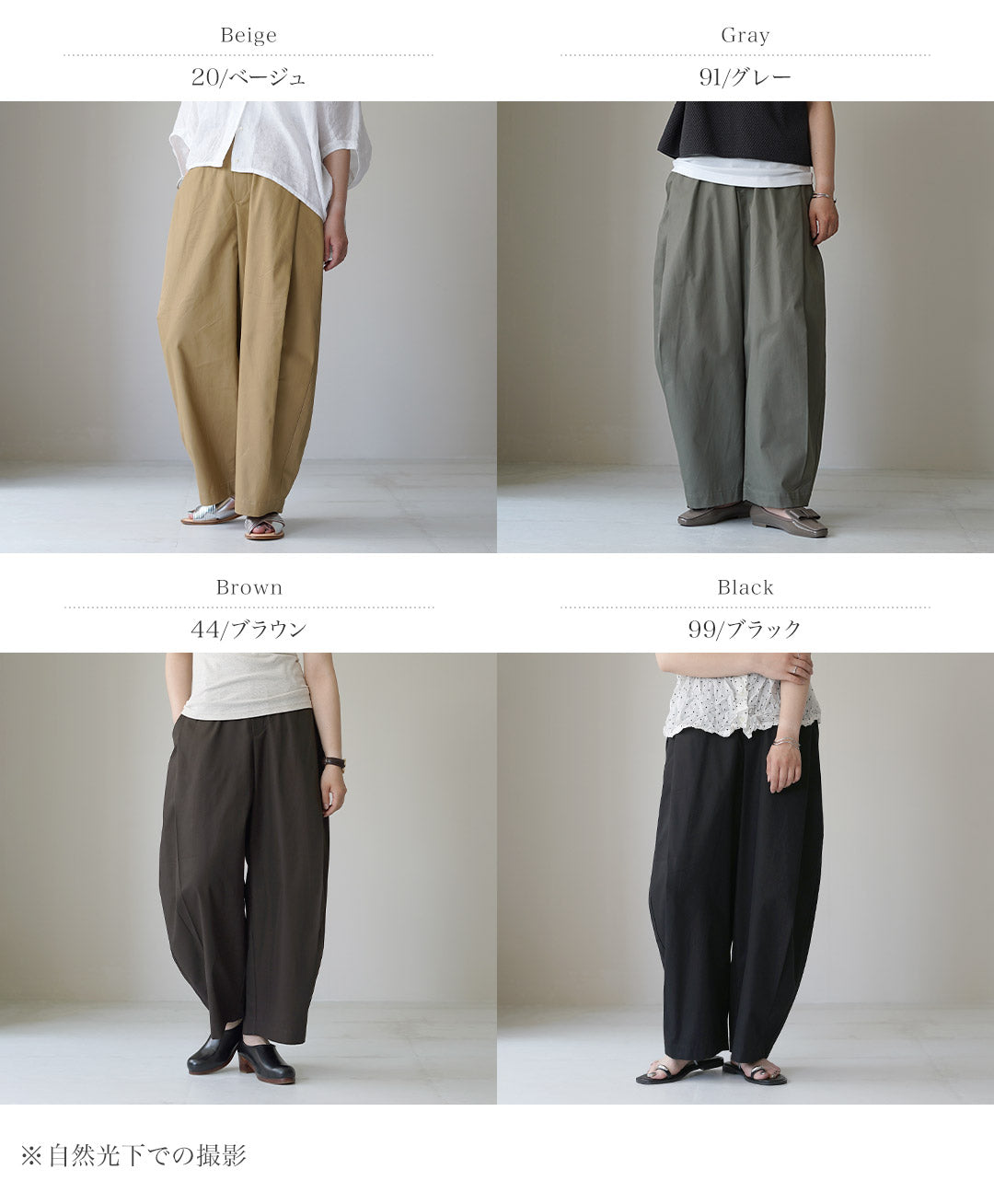 mizuiro ind（ミズイロインド） タックコクーン スラックス 日本製