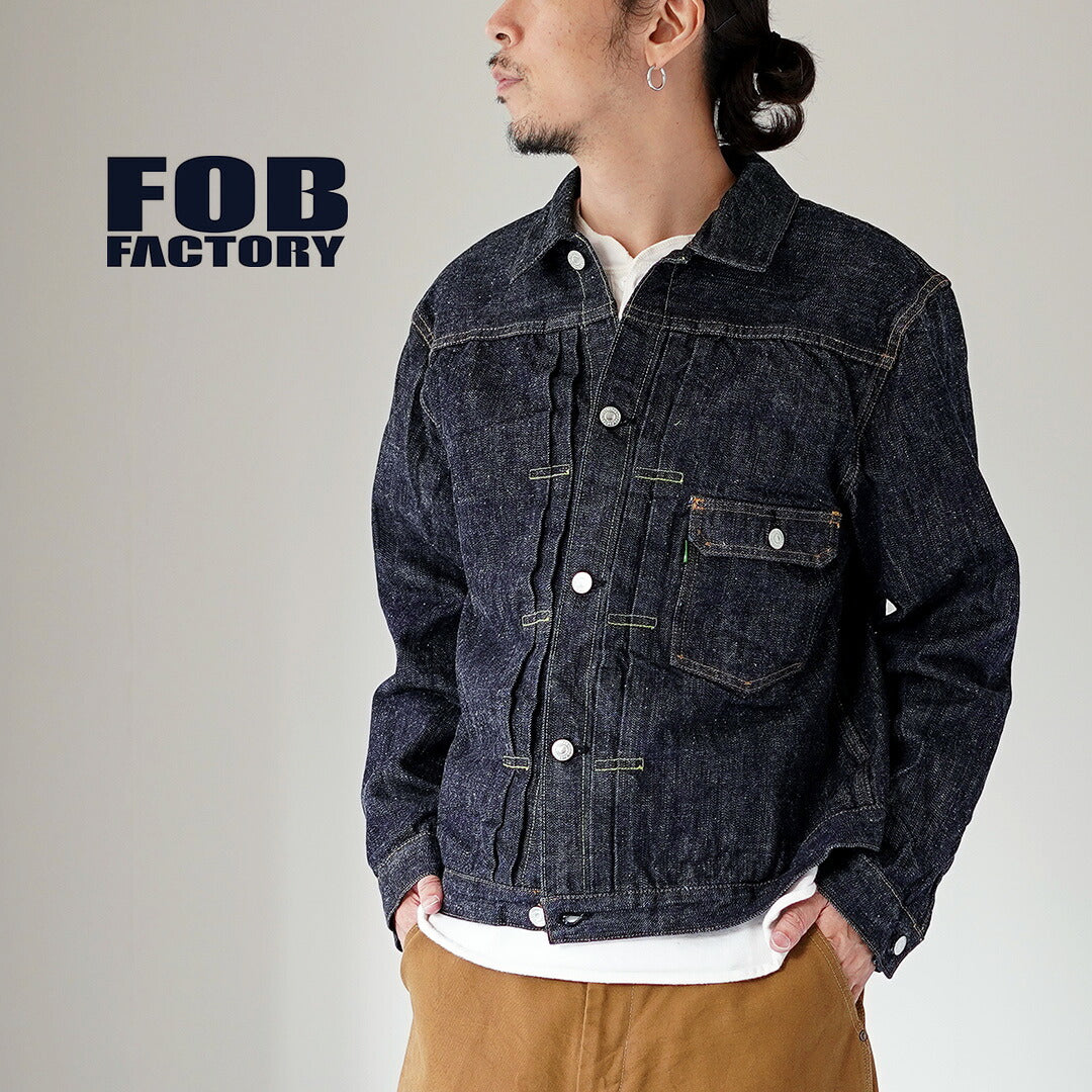 FOB FACTORY（FOBファクトリー） F2466 SVデニム 1stタイプ ジャケット