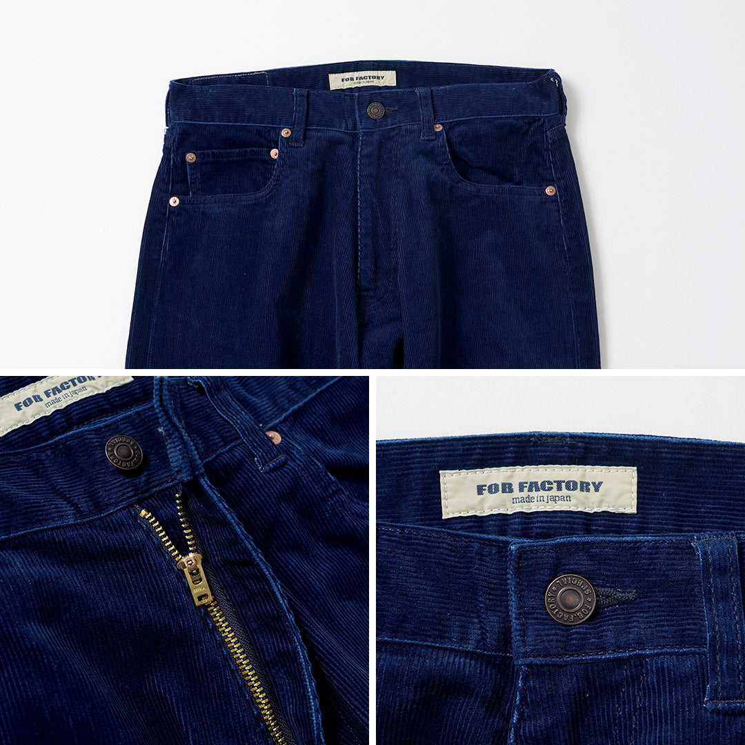 FOB FACTORY（FOBファクトリー） F1154 インディゴ コーデュロイ 5P パンツ 日本製