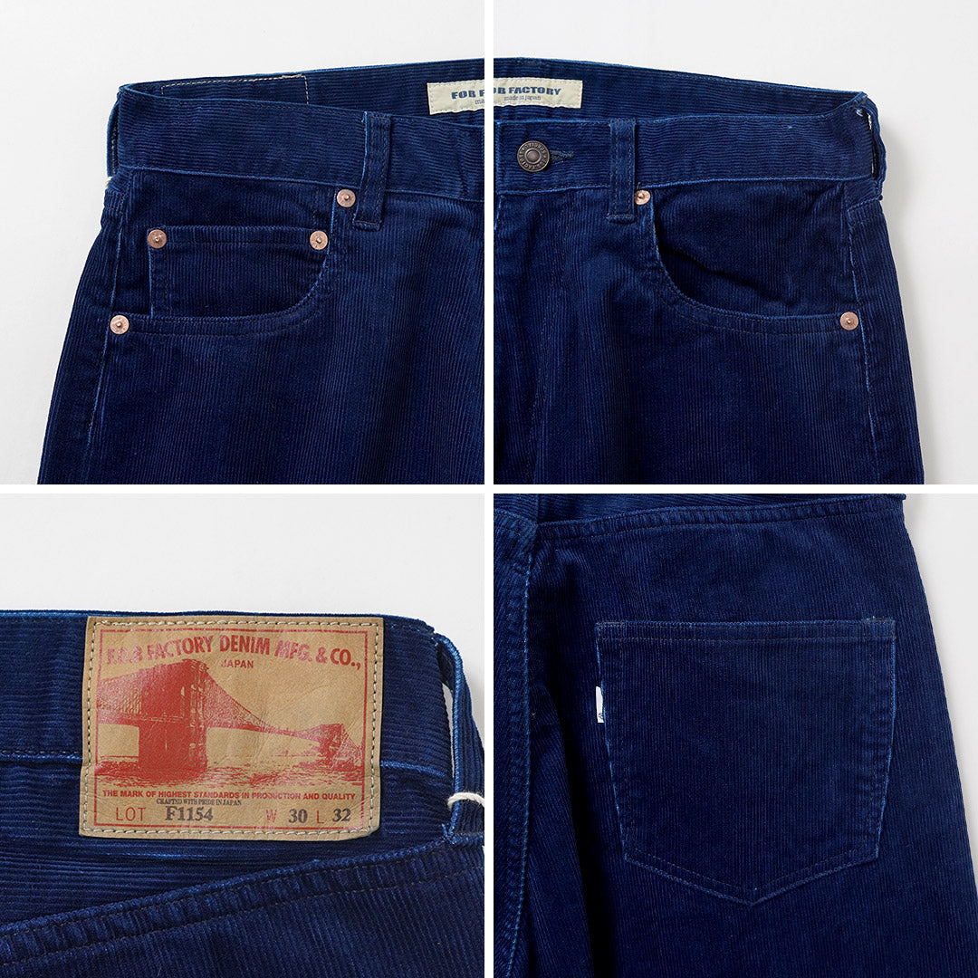 FOB FACTORY（FOBファクトリー） F1154 インディゴ コーデュロイ 5P パンツ 日本製