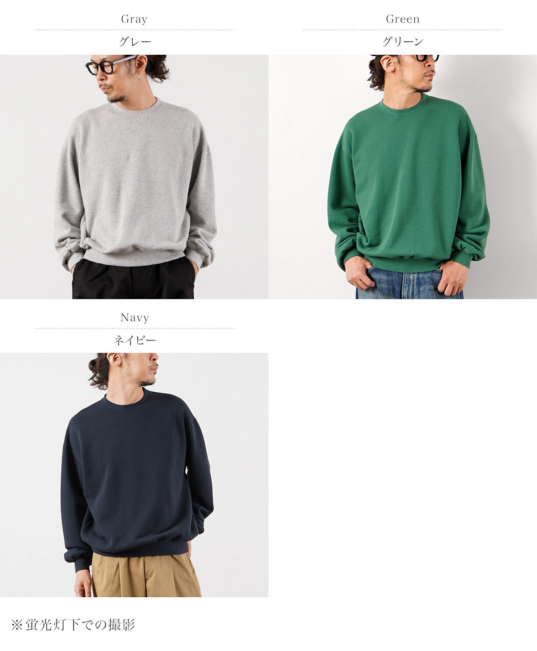 UNIVERSAL PRODUCTS.（ユニバーサルプロダクツ） ジャンベルカスウェットクルーネック 日本製