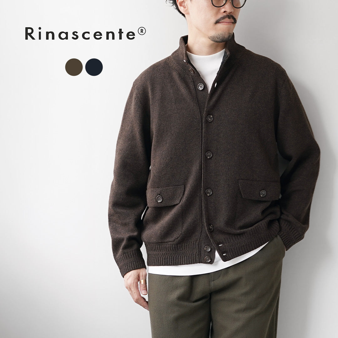 RINASCENTE（リナシェンテ） ウール スタンドカラー ニットジャケット 日本製
