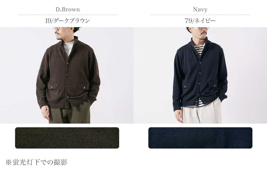 RINASCENTE（リナシェンテ） ウール スタンドカラー ニットジャケット 日本製