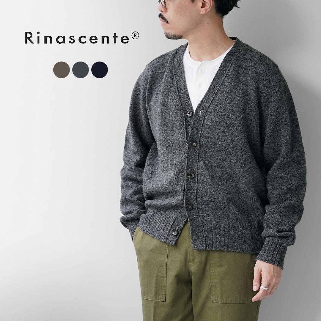 RINASCENTE（リナシェンテ） シェットランドウール シームレス カーディガン 日本製