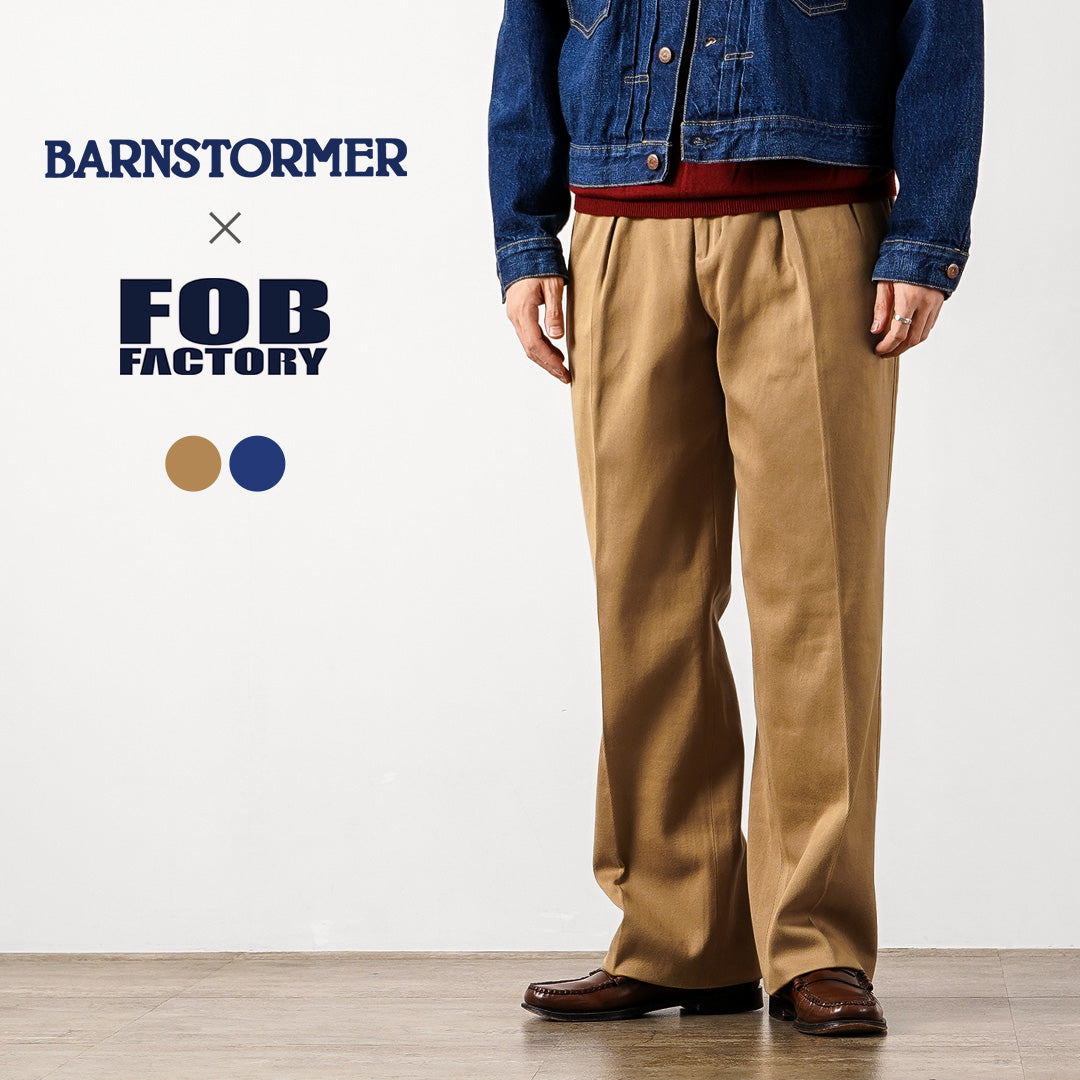 BARNSTORMER（バーンストーマー） FOBコラボ プリーツ ワイド ドビーチノ パンツ 日本製