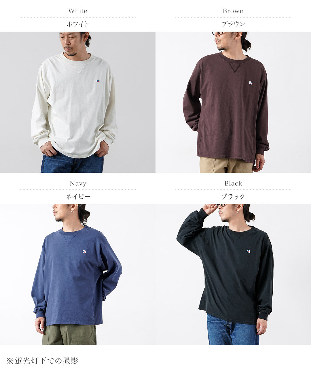 REMI RELIEF（レミレリーフ） 別注 ハードSP加工 ラッセルアスレチック