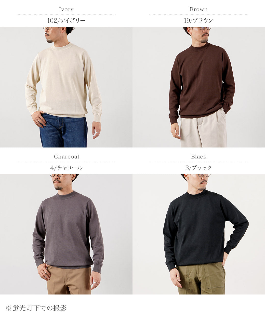 RINASCENTE（リナシェンテ） 別注 ハイブリッド ウォッシャブル 沼ネック ロングスリーブ ニットTシャツ 日本製
