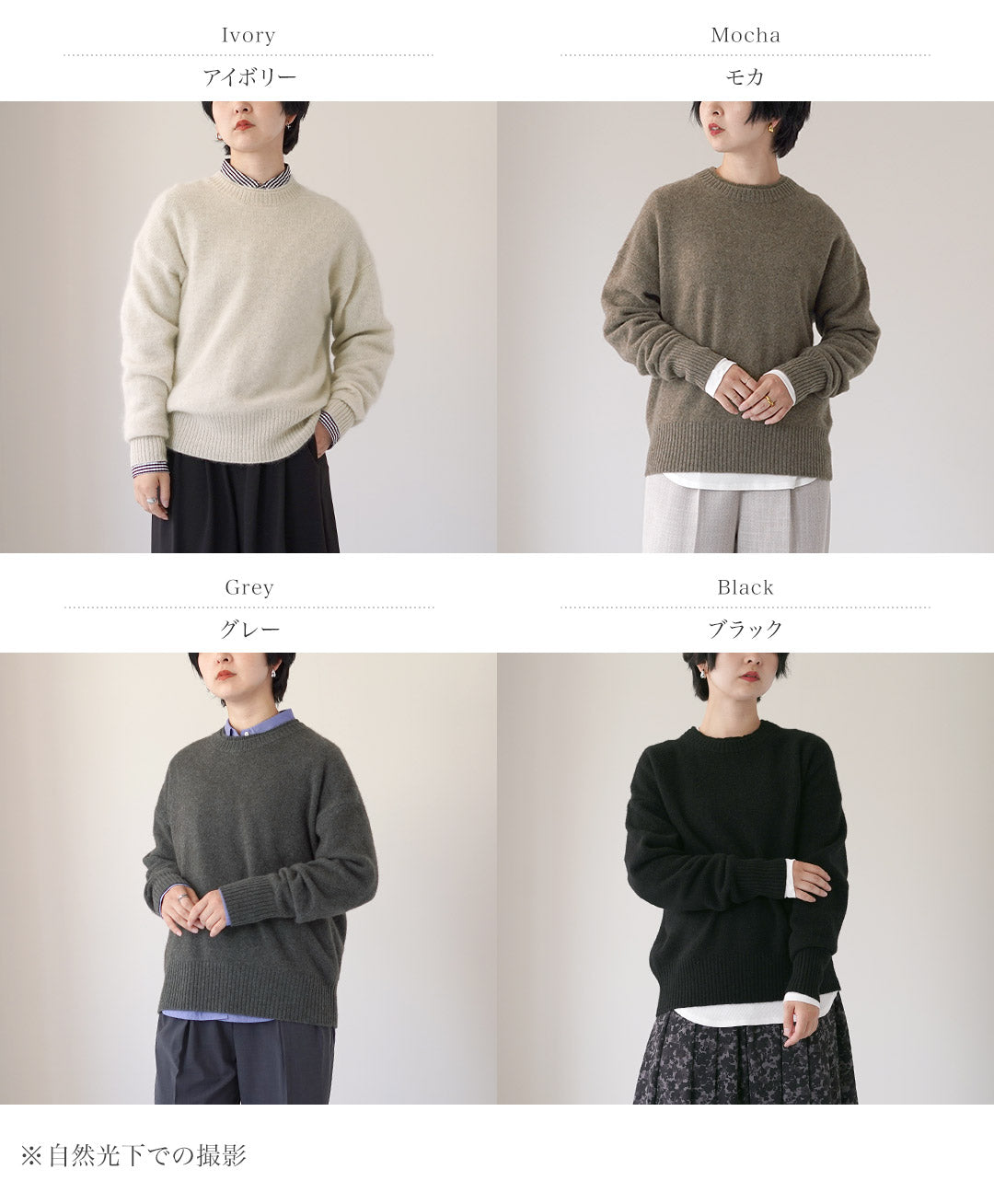 TICCA（ティッカ） ヤク クルーネック プルオーバー