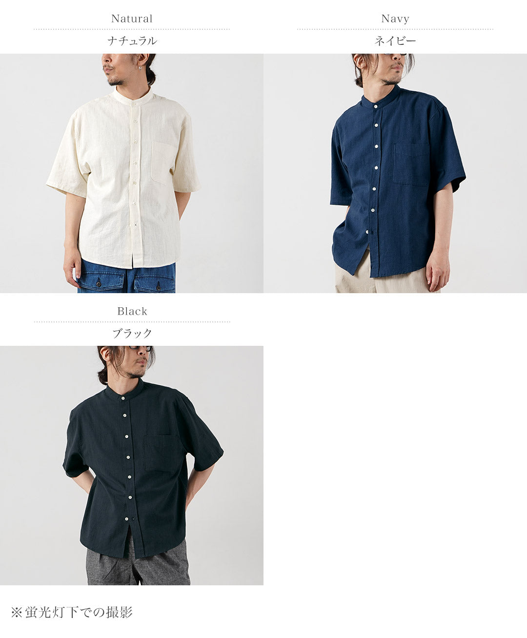 KEMA DESIGNS（ケマデザインズ） ヘンプ/オーガニックコットン ハーフスリーブ バンドカラーシャツ 綿麻