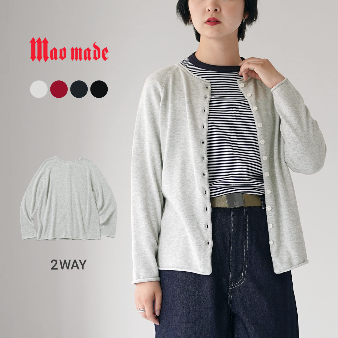MAO MADE（マオメイド） やわらかコットン 2WAYプルオーバー