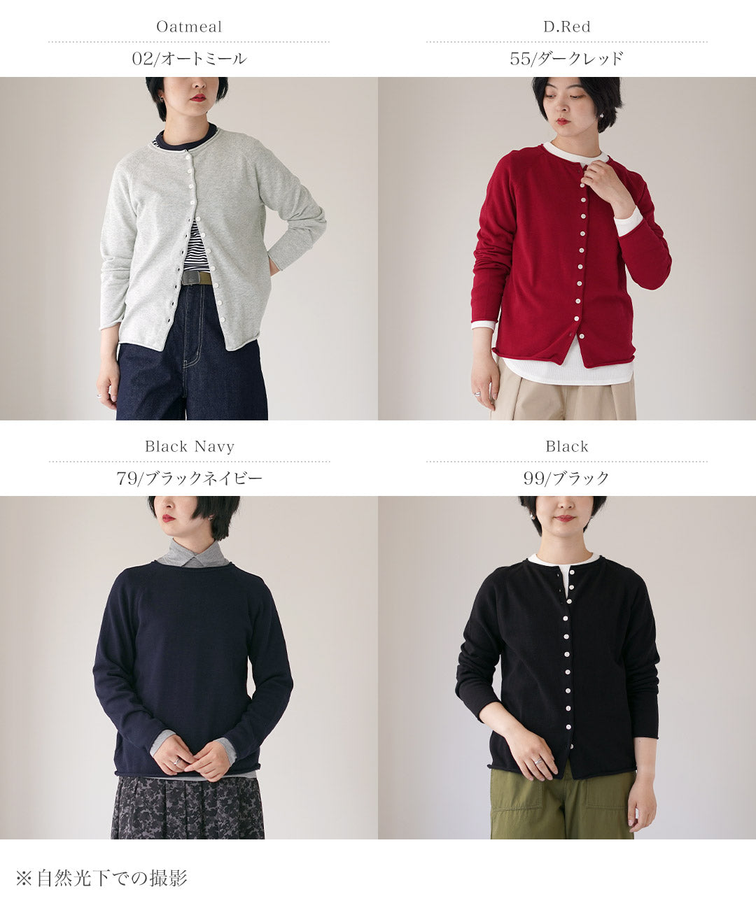 MAO MADE（マオメイド） やわらかコットン 2WAYプルオーバー