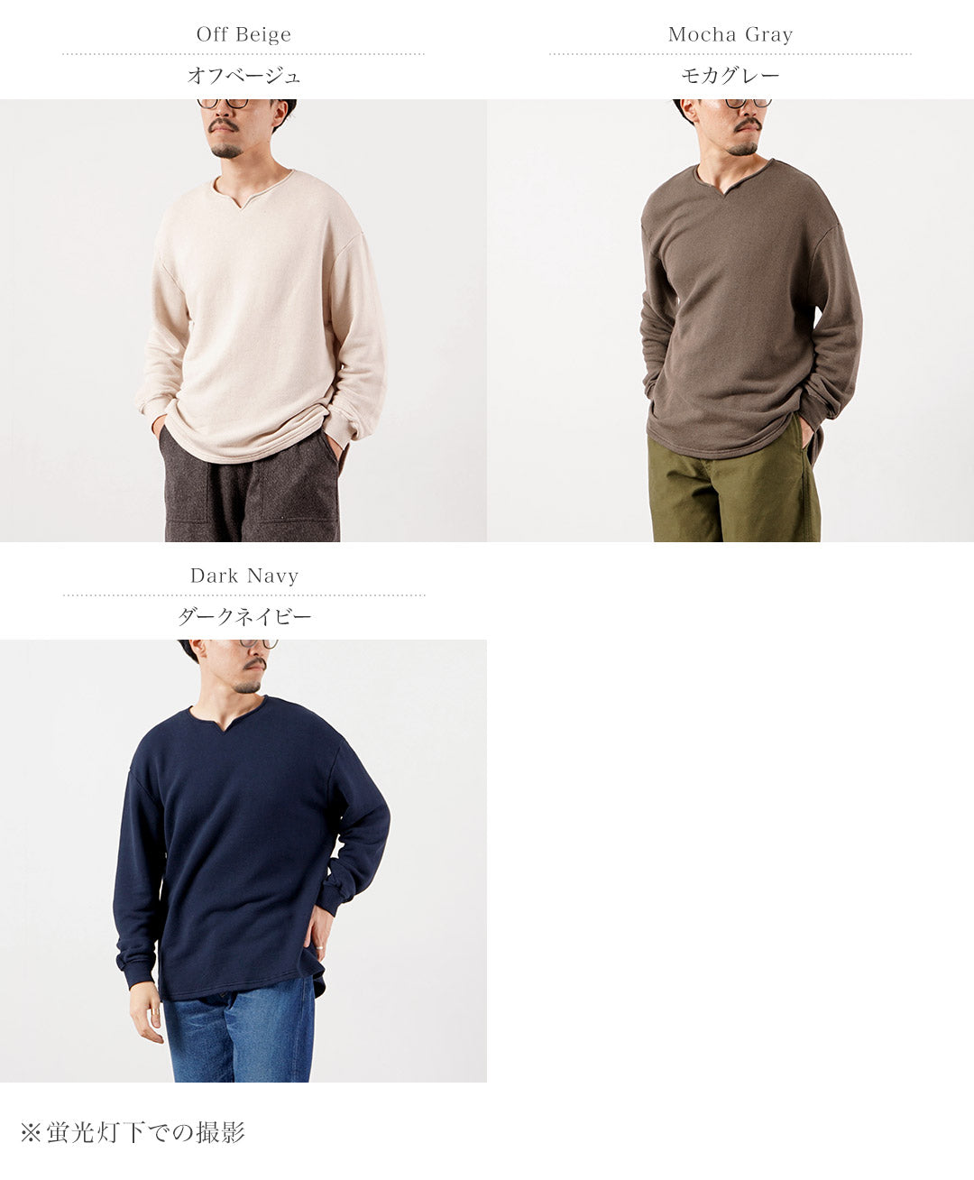 KEMA DESIGNS（ケマデザインズ） キーネック ライトテリー プルオーバー 日本製