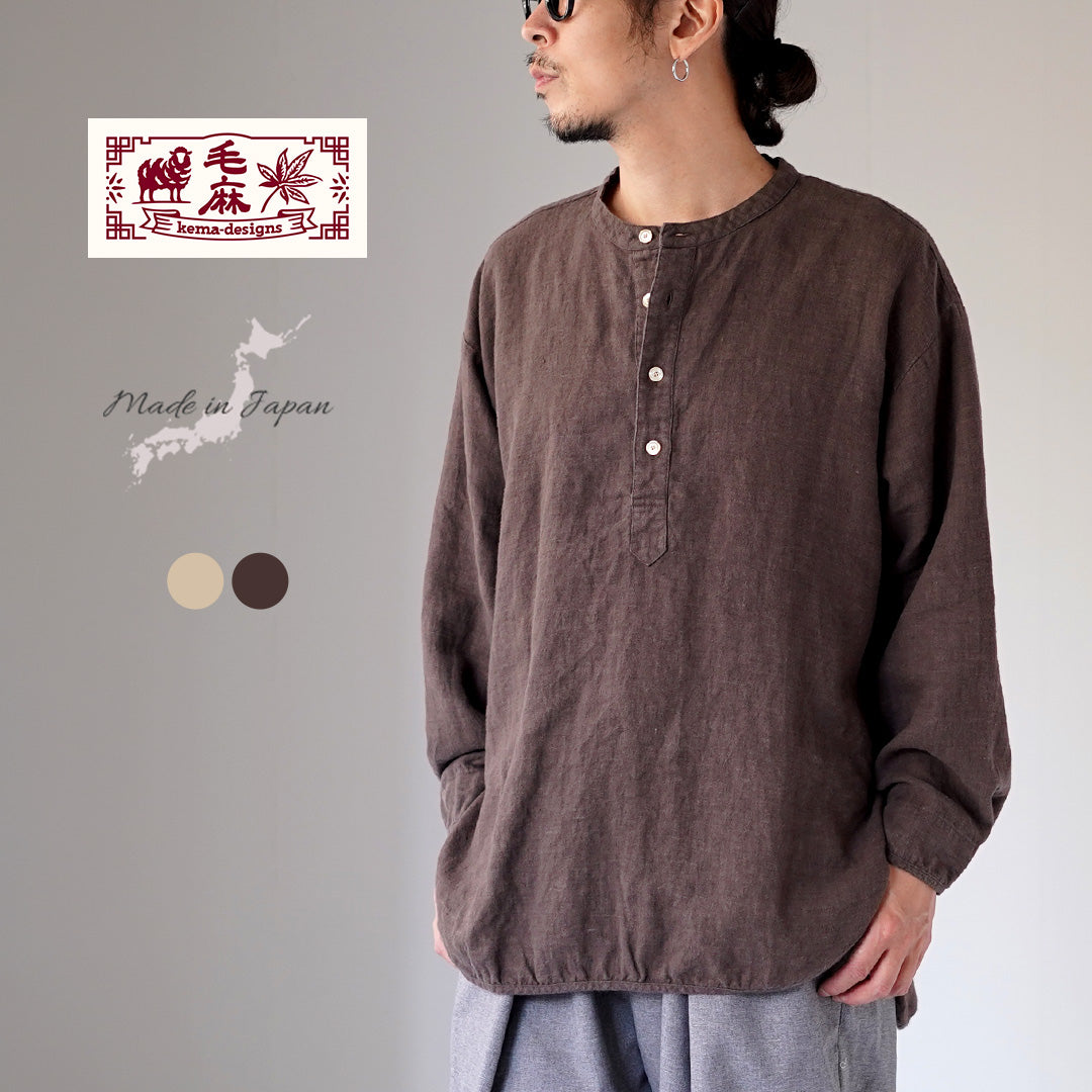 KEMA DESIGNS（ケマデザインズ） ブラッシュドリネン ヘンリーネック L/S 布帛Tシャツ 日本製