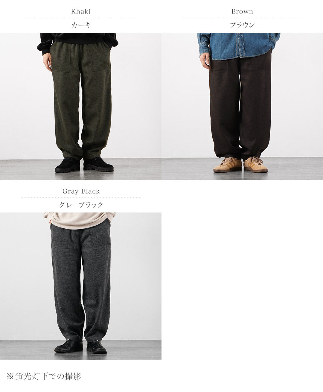 KEMA DESIGNS（ケマデザインズ） カシミアカルゼ ワイドテーパード ベイカーイージーパンツ ウール 日本製