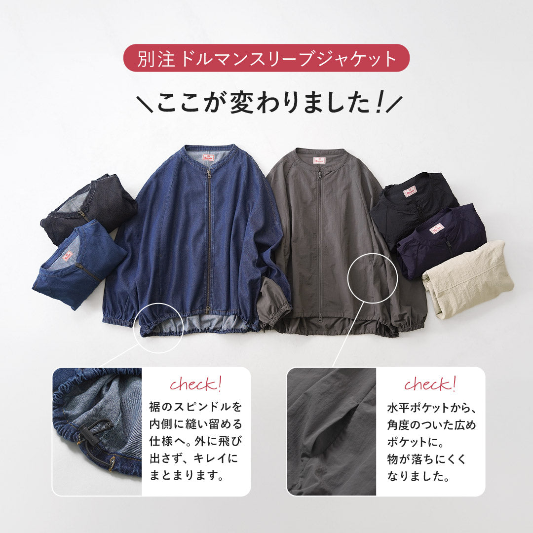 MAOMADE（マオメイド）