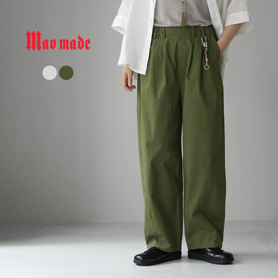 【予約販売：8月上旬発送予定】MAO MADE（マオメイド） R+ 別注 ダブルループ イージー カーブパンツ