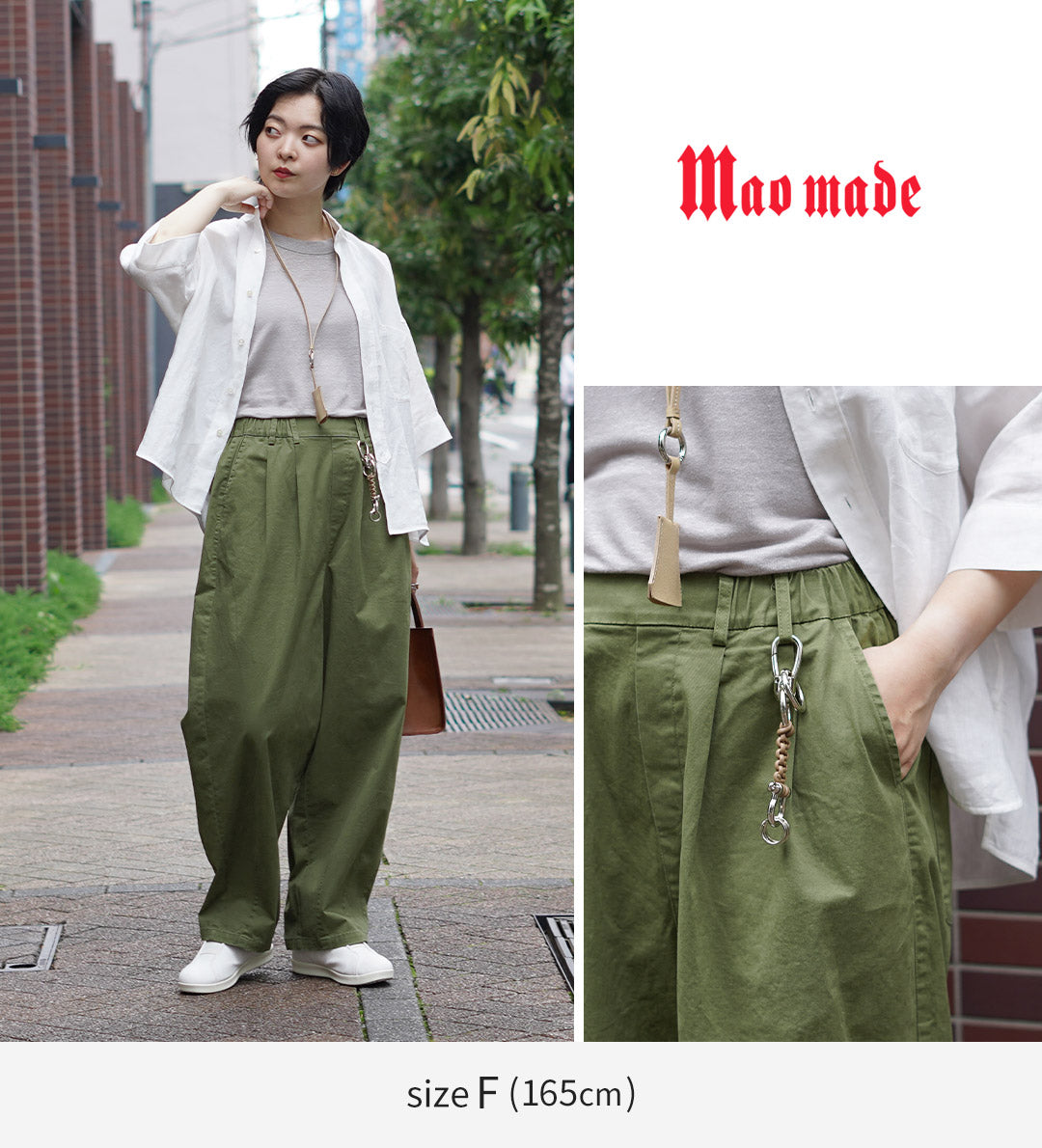 【予約販売：8月上旬発送予定】MAO MADE（マオメイド） R+ 別注 ダブルループ イージー カーブパンツ