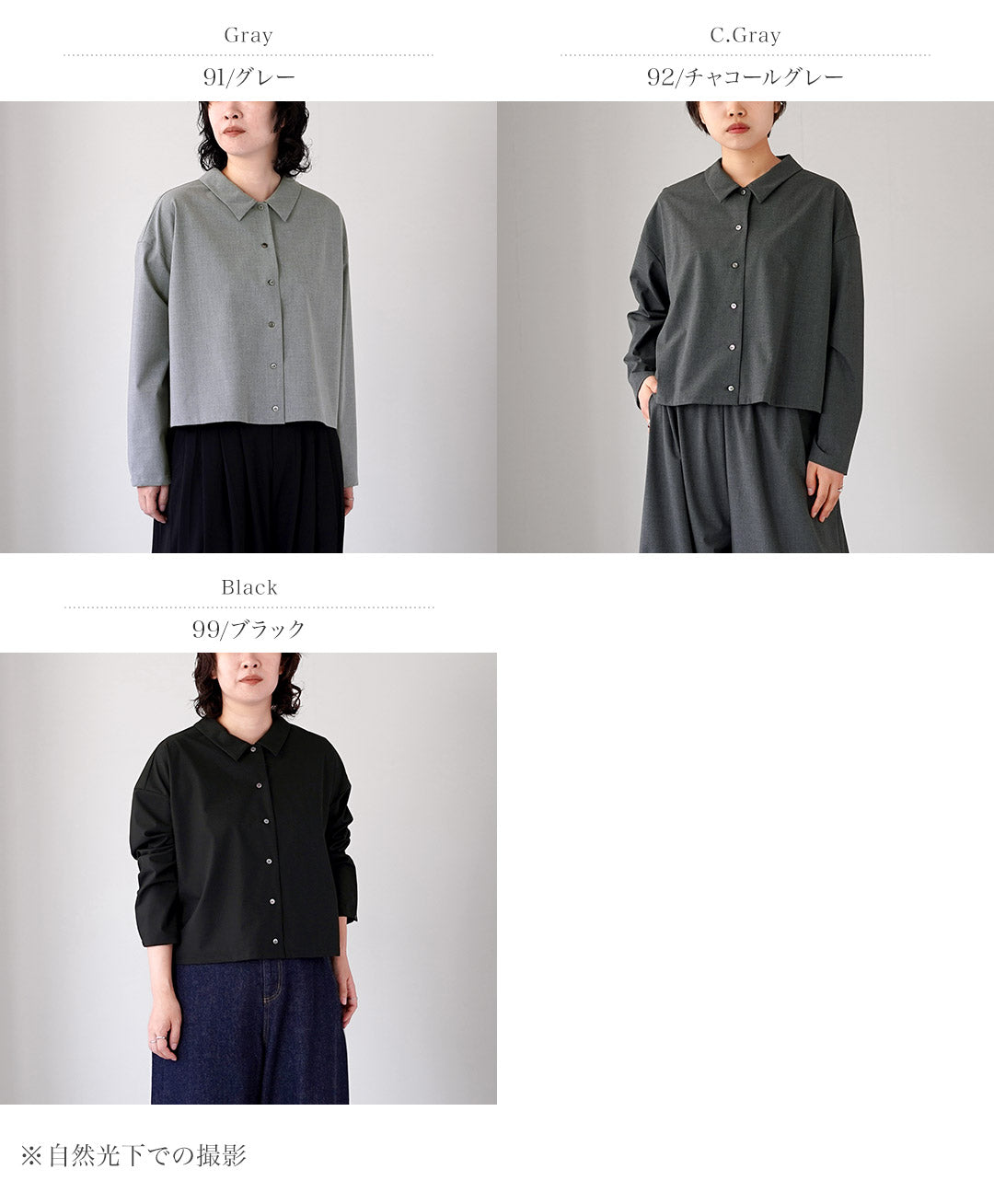mizuiro ind（ミズイロインド） T/R ワイドシャツ 日本製