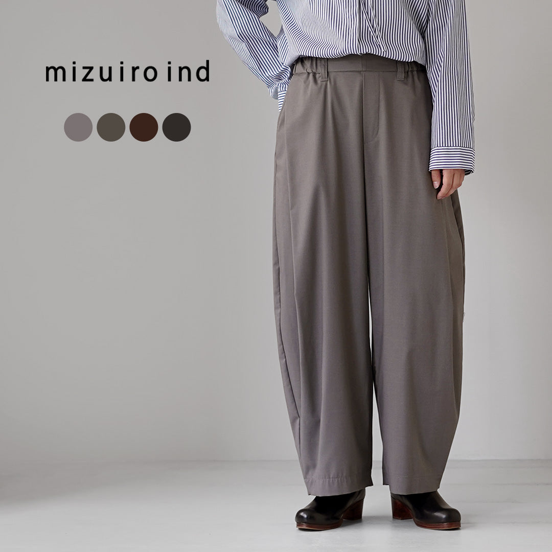 mizuiro ind（ミズイロインド） ディープタック パンツ 日本製