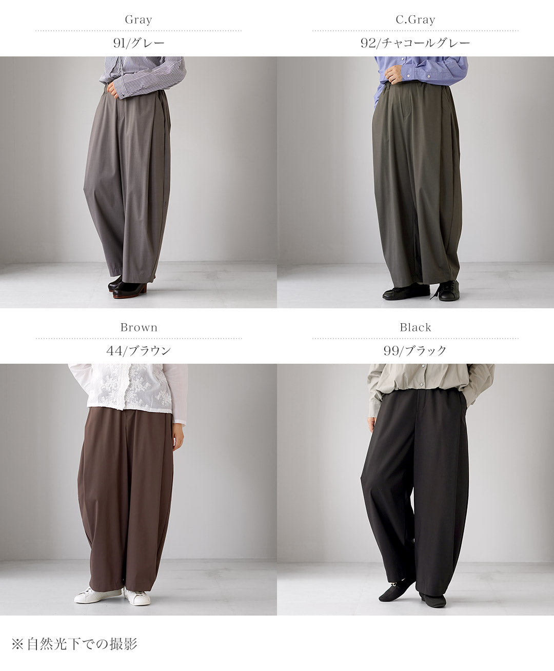 mizuiro ind（ミズイロインド） ディープタック パンツ 日本製