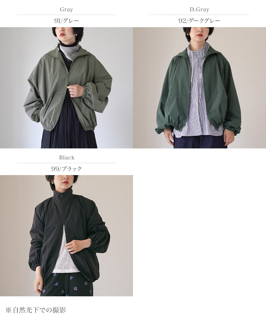 mizuiro ind（ミズイロインド） ハイネック ジップ ブルゾン 日本製