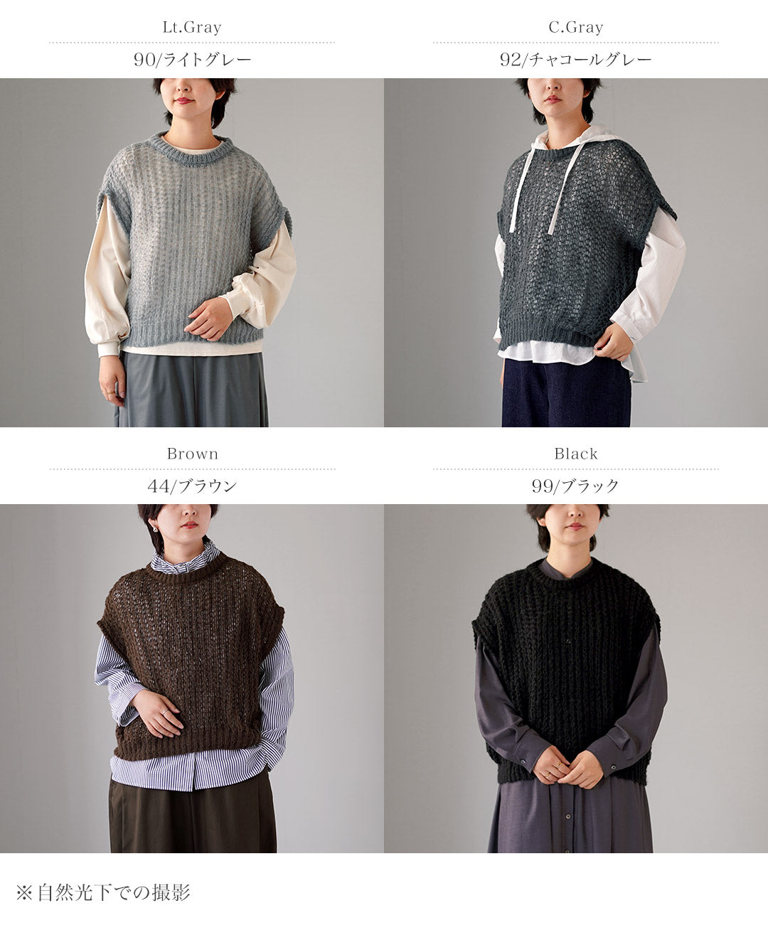 mizuiro ind（ミズイロインド）へアリーコクーン ワイドベスト