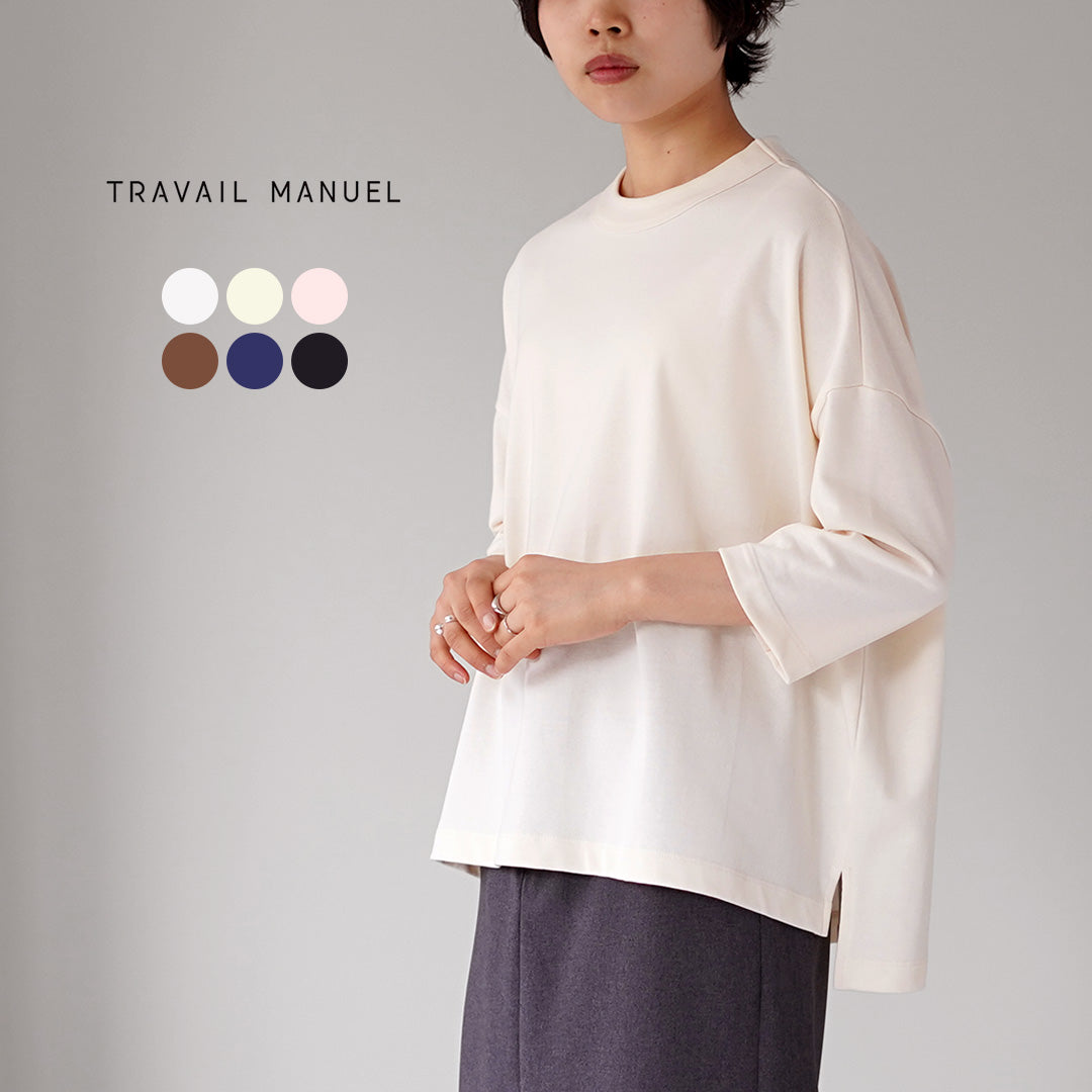 TRAVAIL MANUEL（トラバイユマニュアル） 度詰天竺 七分袖プルオーバー 日本製