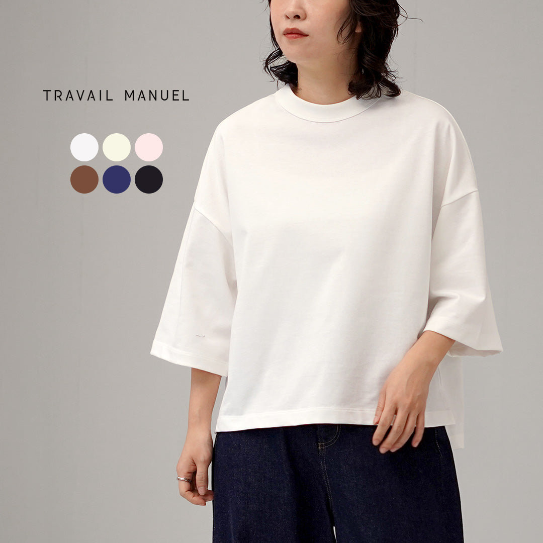 TRAVAIL MANUEL（トラバイユマニュアル） 度詰天竺 ワイドスリーブプルオーバー 日本製