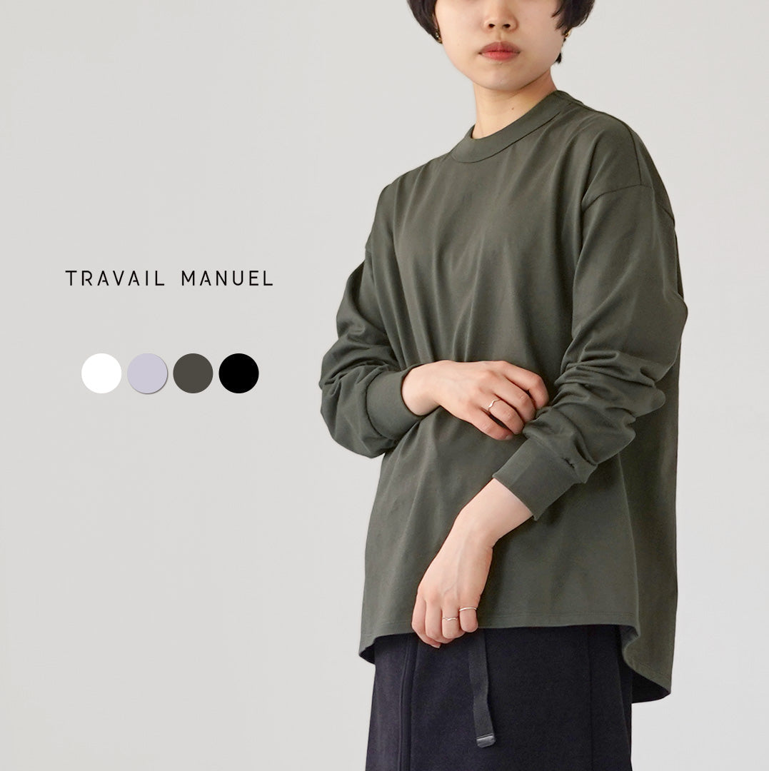 TRAVAIL MANUEL（トラバイユマニュアル） ミディ天竺 バックラウンド ロングスリーブ Tシャツ 日本製