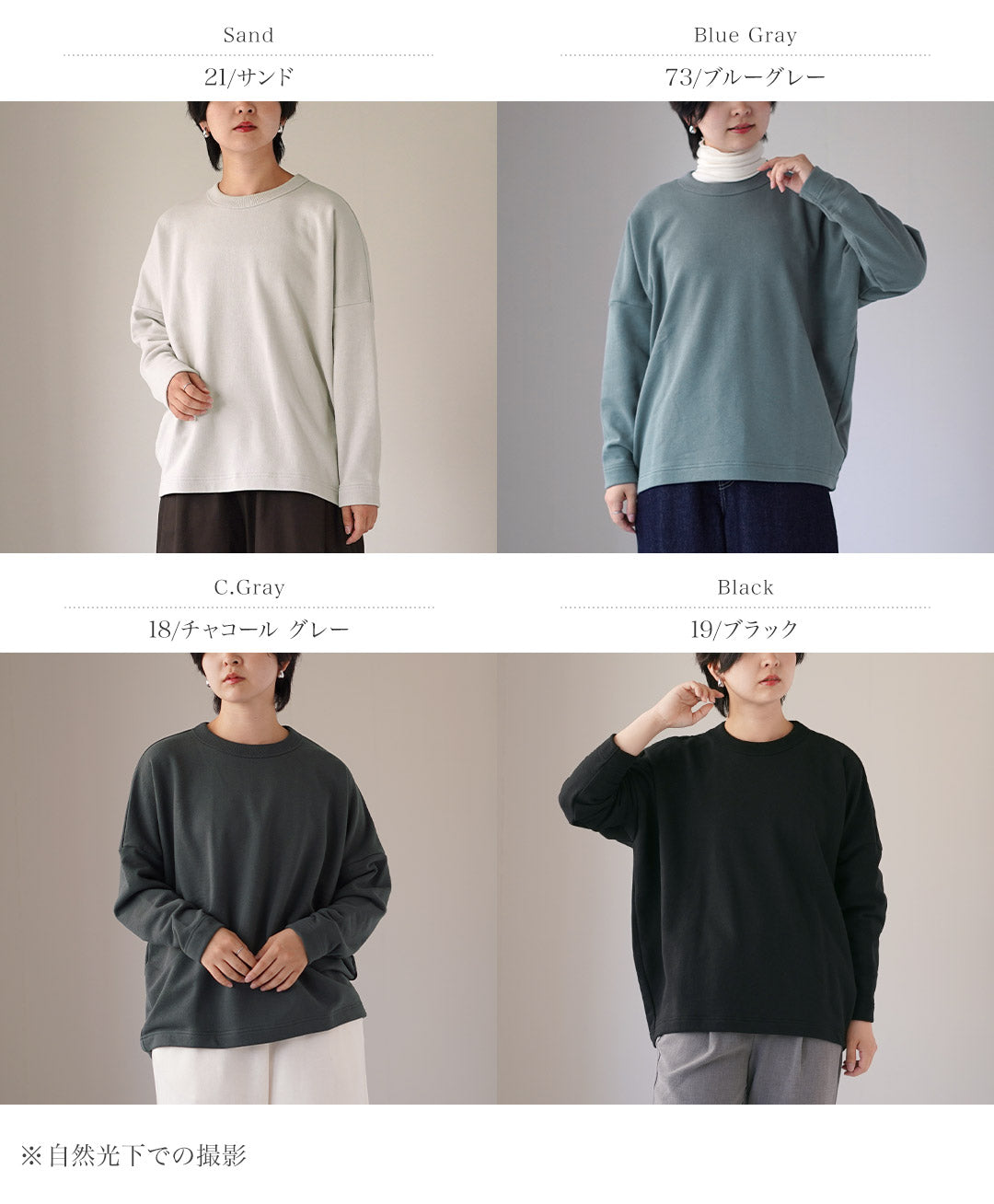 TRAVAIL MANUEL（トラバイユマニュアル） ヴィンテージ裏毛 プルオーバー 日本製