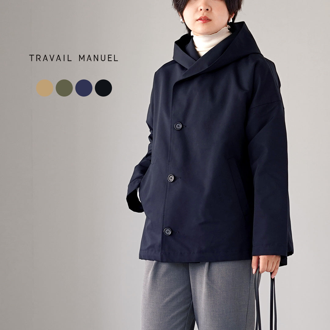 TRAVAIL MANUEL（トラバイユマニュアル） コーデュラ64クロス ボタンパーカー 日本製