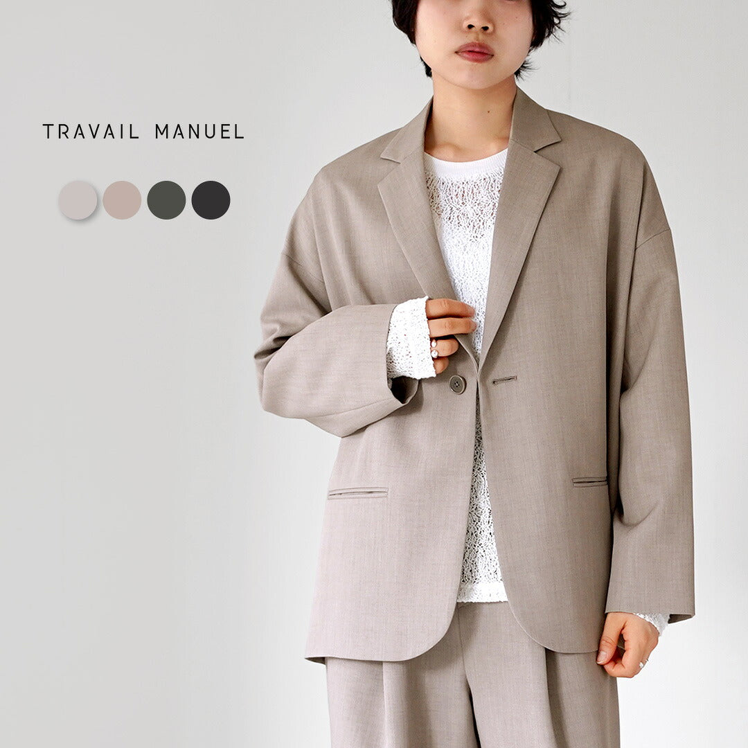 TRAVAILMANUEL（トラバイユマニュアル）