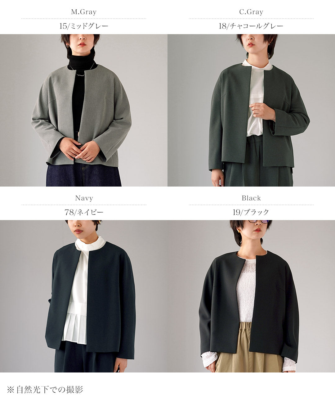 TRAVAIL MANUEL（トラバイユマニュアル） ダブルクロス ノーカラー ジャケット 日本製