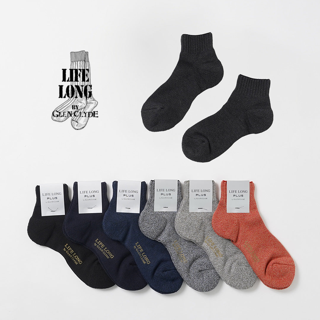 LIFE LONG BY GLEN CLYDE（ライフ ロング バイ グレン クライド） TS-2 PLUS コットン×コーデュラ パイル アンクルソックス 日本製