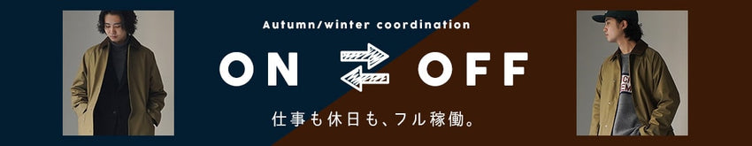 ボトムス｜MENS – ROCOCO ONLINE STORE