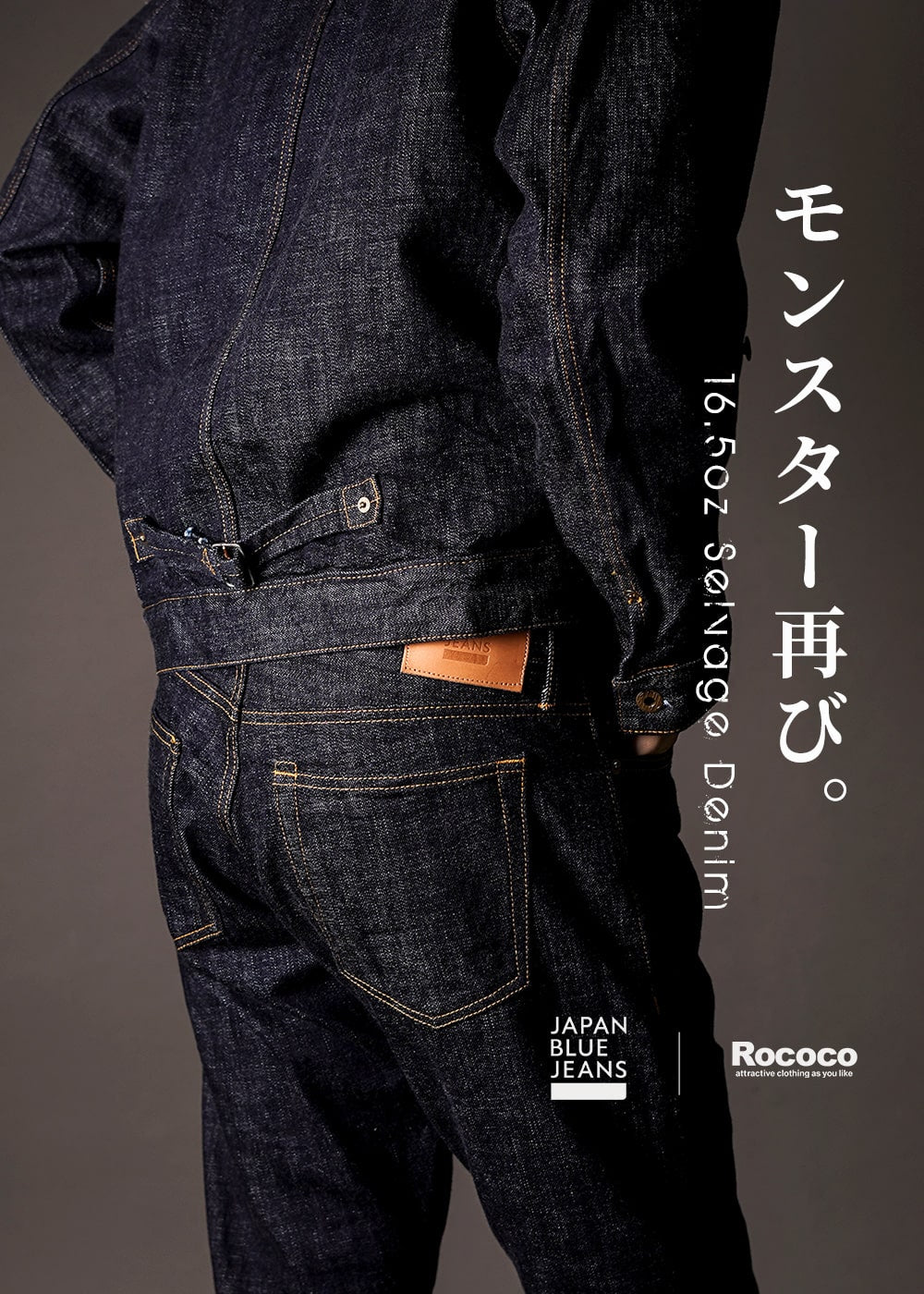 Mens｜ROCOCO ONLINE STORE