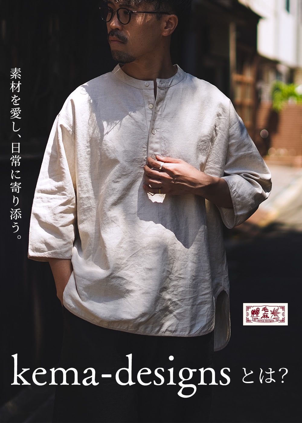 Mens｜ROCOCO ONLINE STORE
