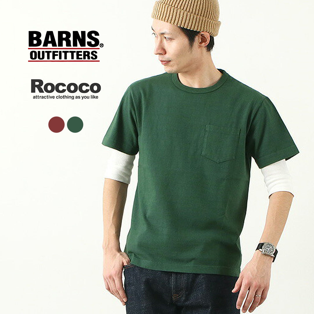 【30％OFF】BARNS（バーンズ） カラー別注 吊り編み 天竺 ループウィール クルーネック ポケット Tシャツ / 米綿 / メンズ / 半袖 無地 / 日本製 / BR-11000 / クールビズ【セール】