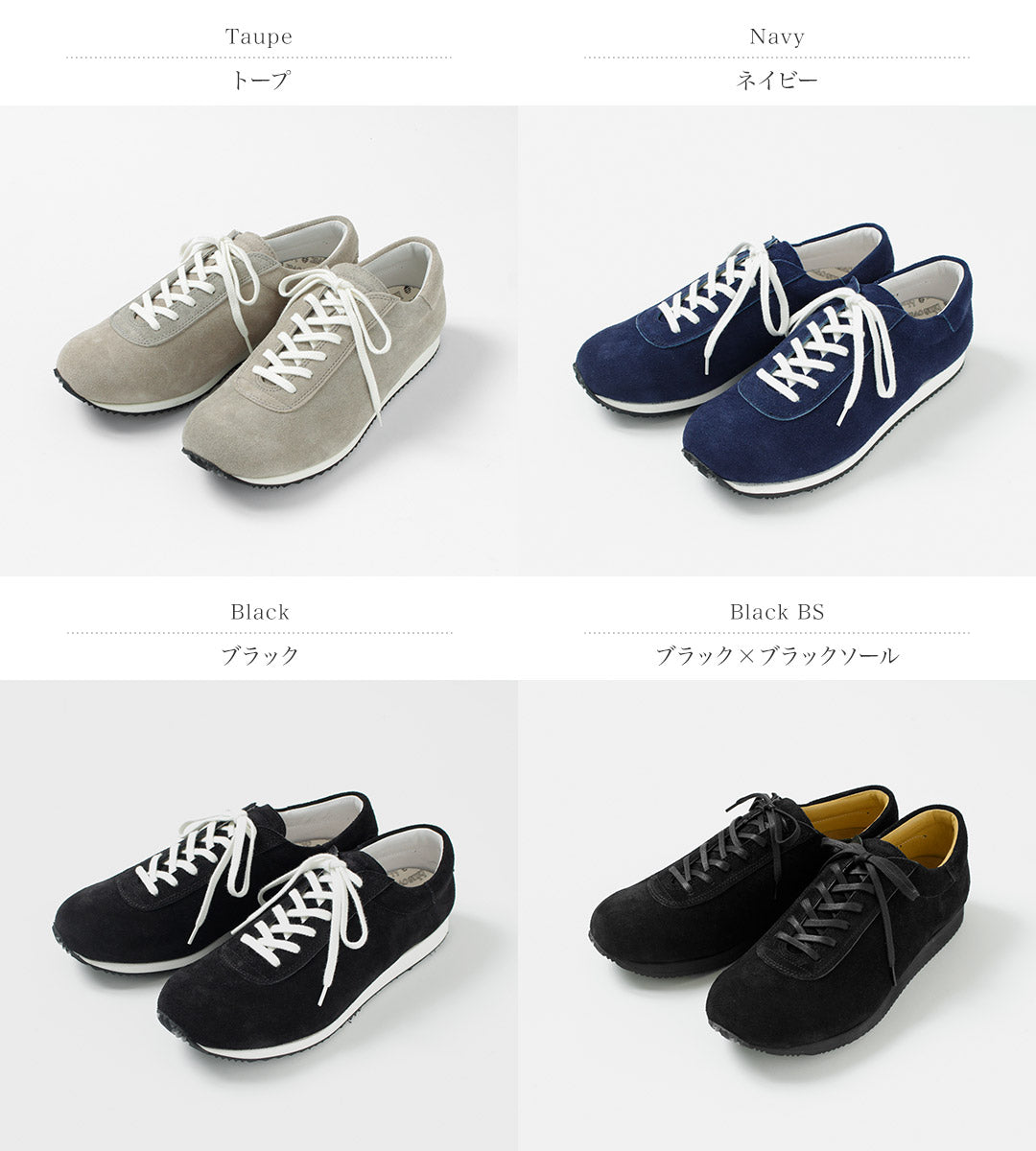 BLUEOVER（ブルーオーバー） マイキー スエードスニーカー 2025年