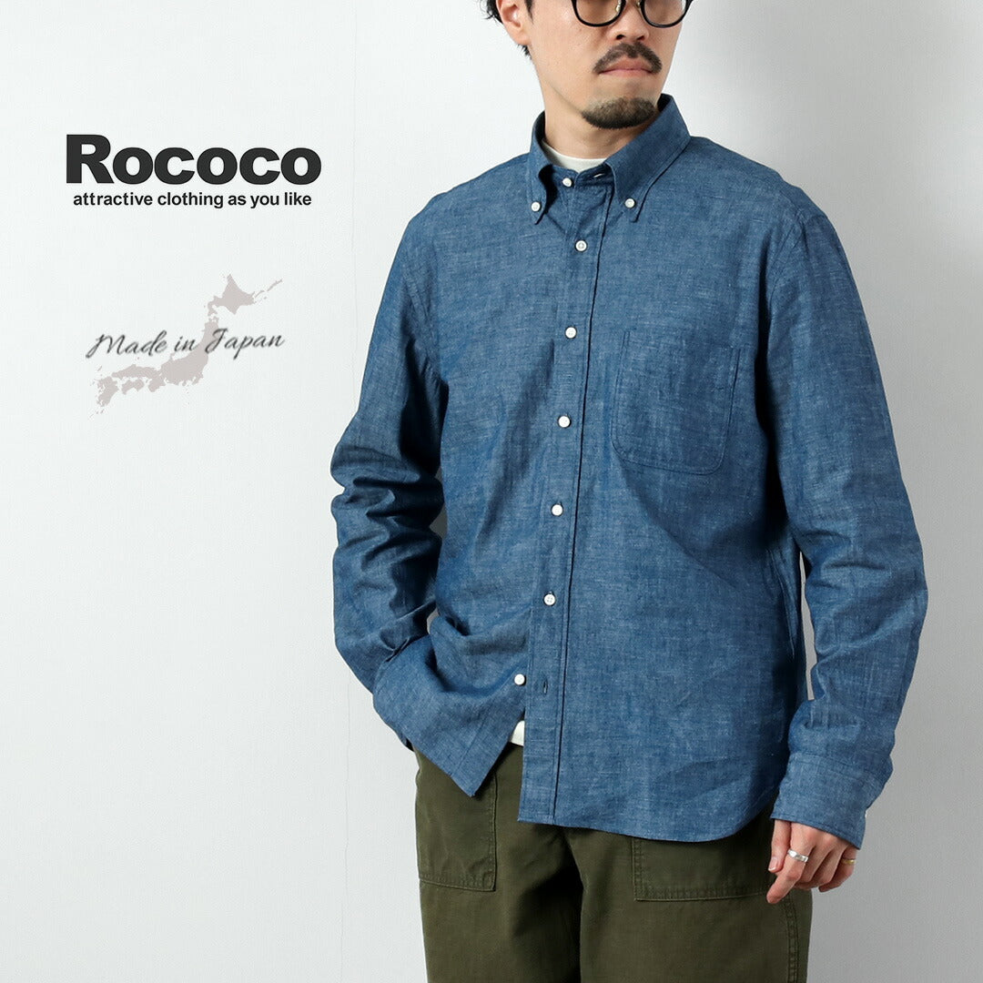 ROCOCO（ロココ）